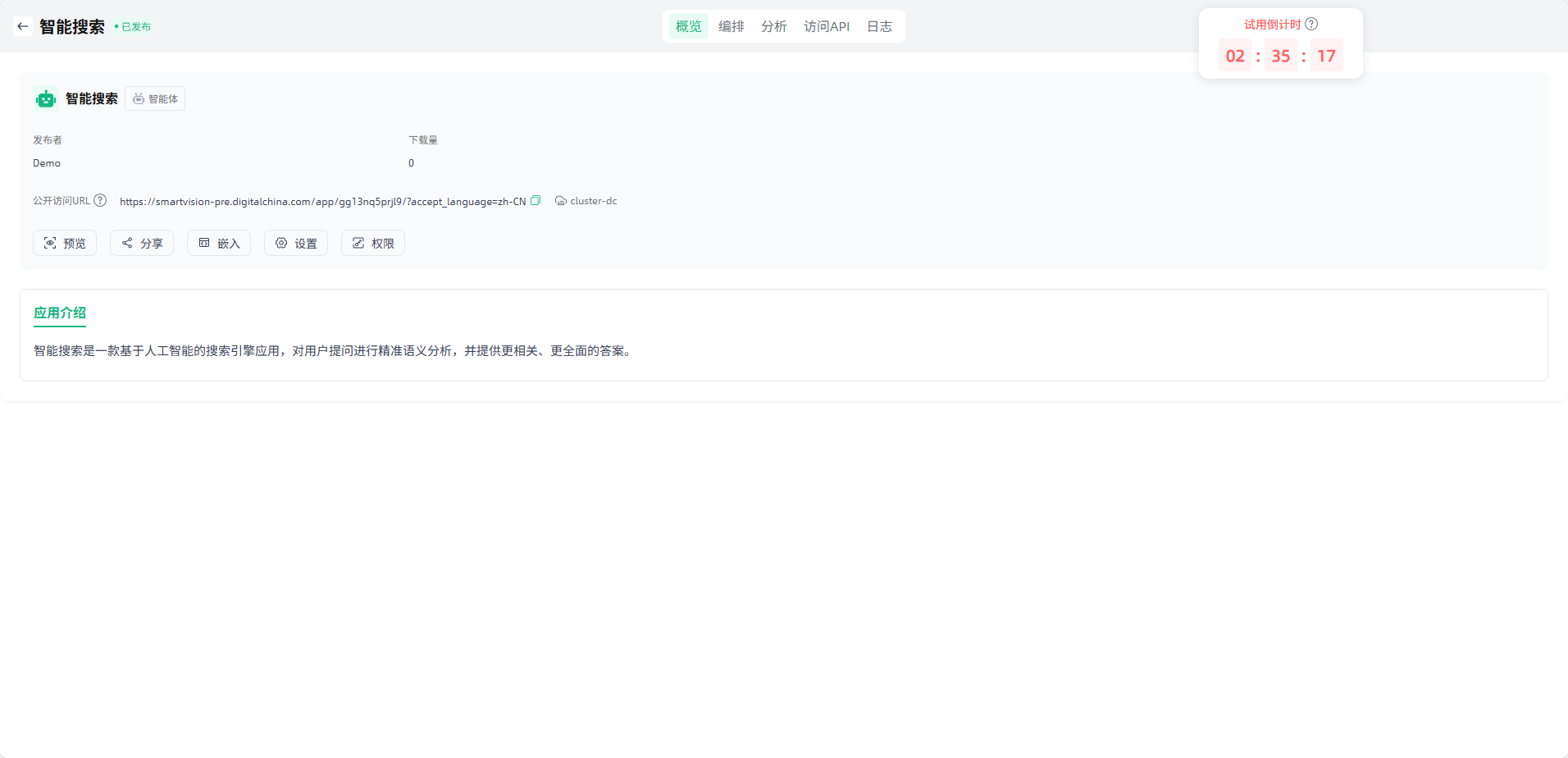 image_17637116621546