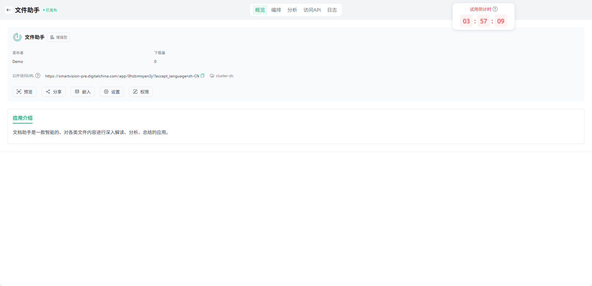 image_17637122278164