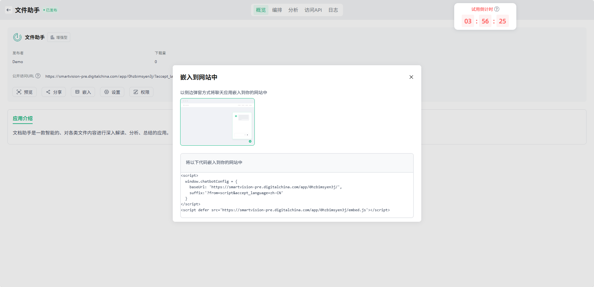 image_17637122704593