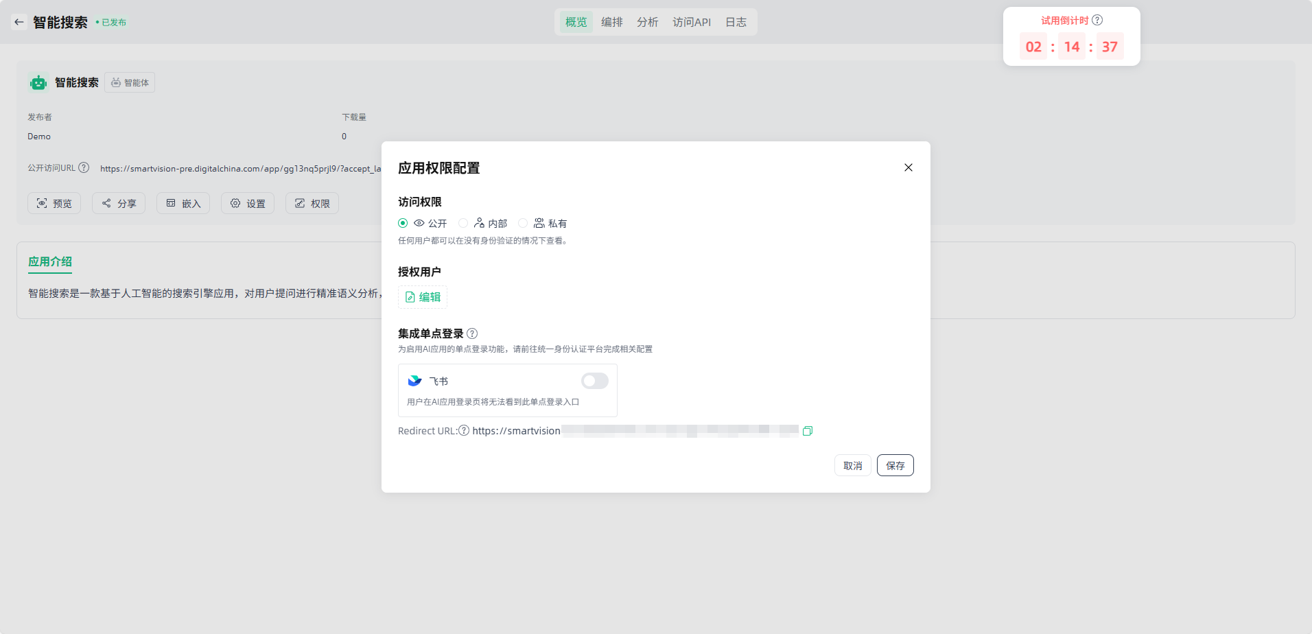 image_17637129071743