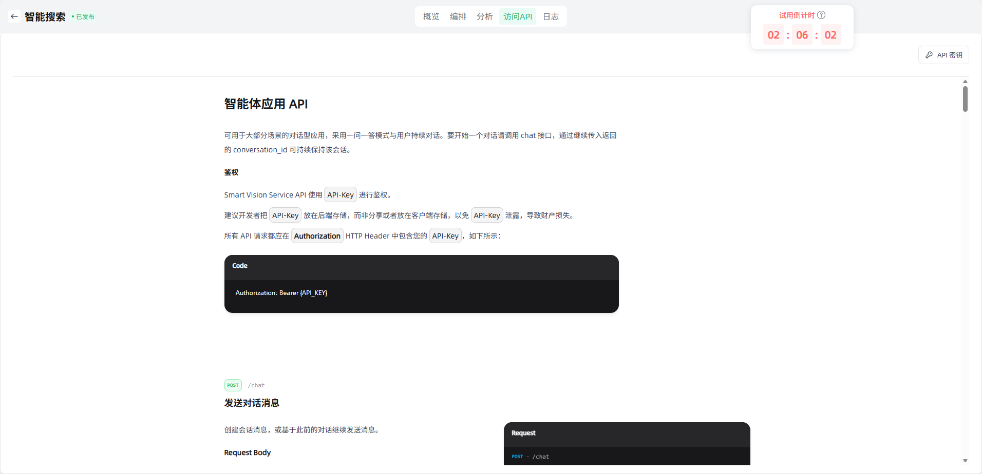 image_17637134177294