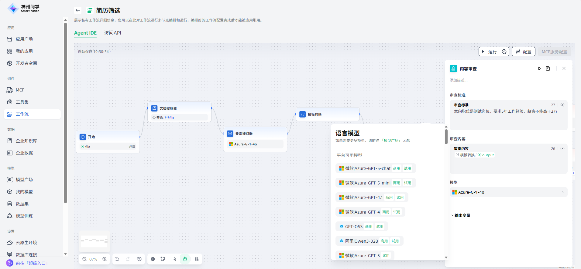 image_17637248274167