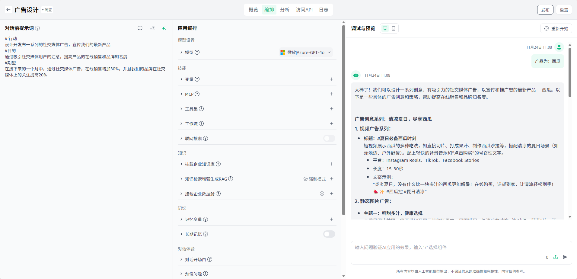 image_17639538071661