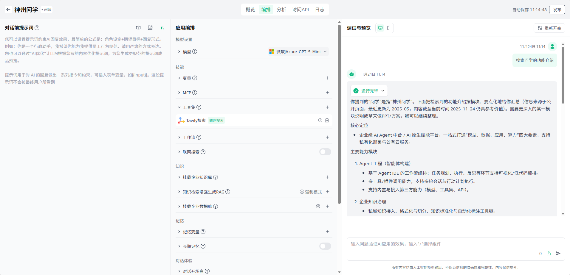 image_17639541809396