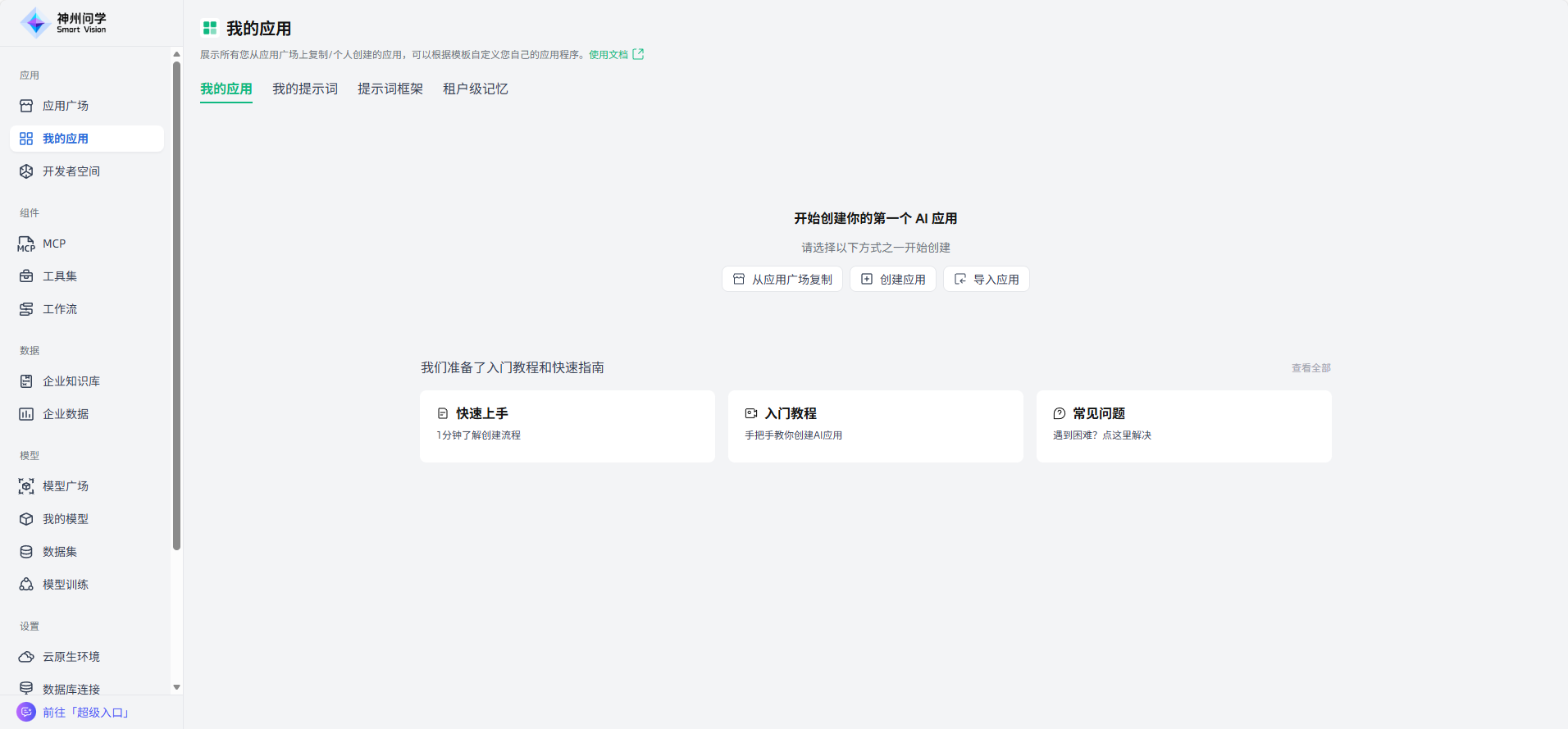 image_17639635795770