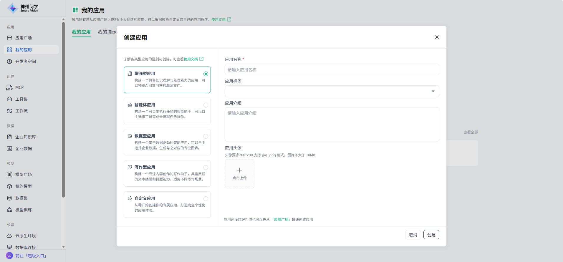 image_17639636349765