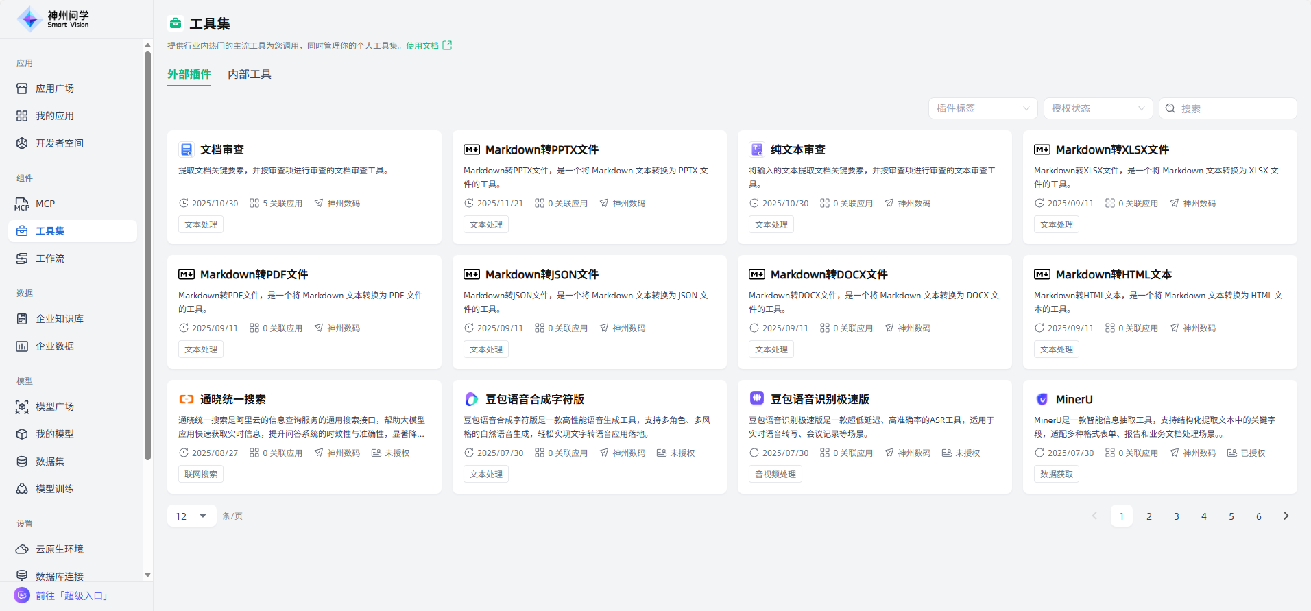 image_17639678159450