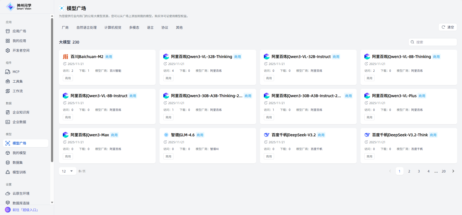 image_17639678708236