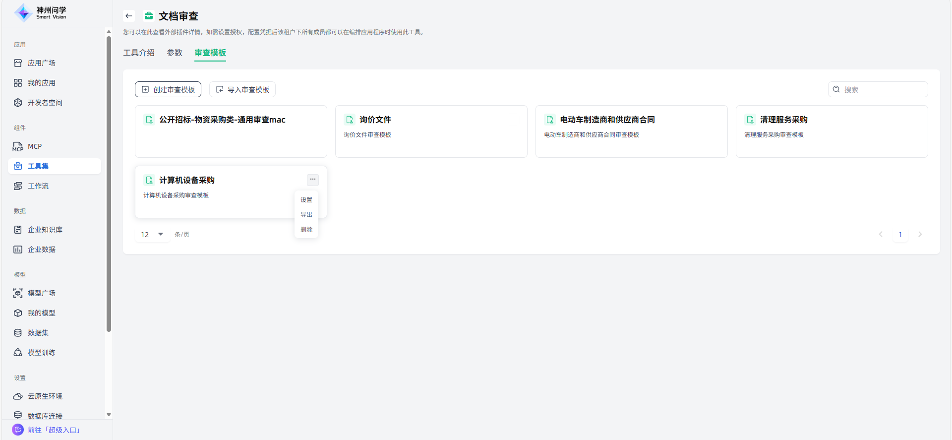 image_17639703681334