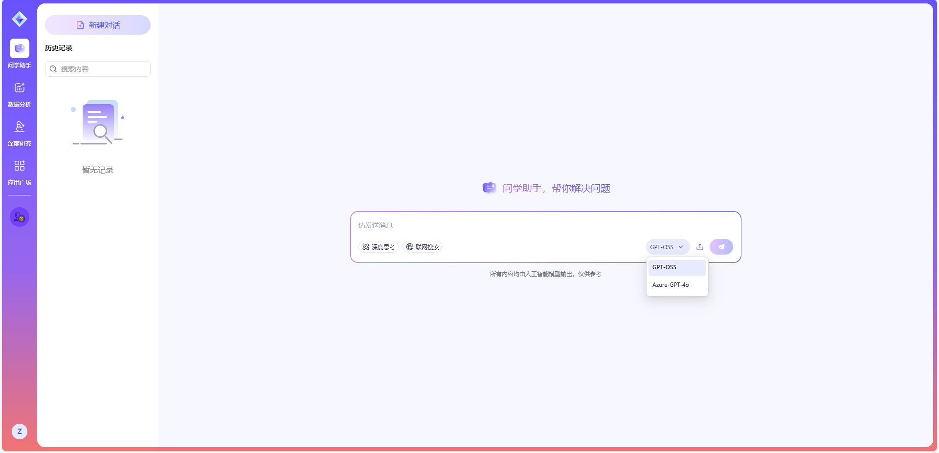 image_17639709858983