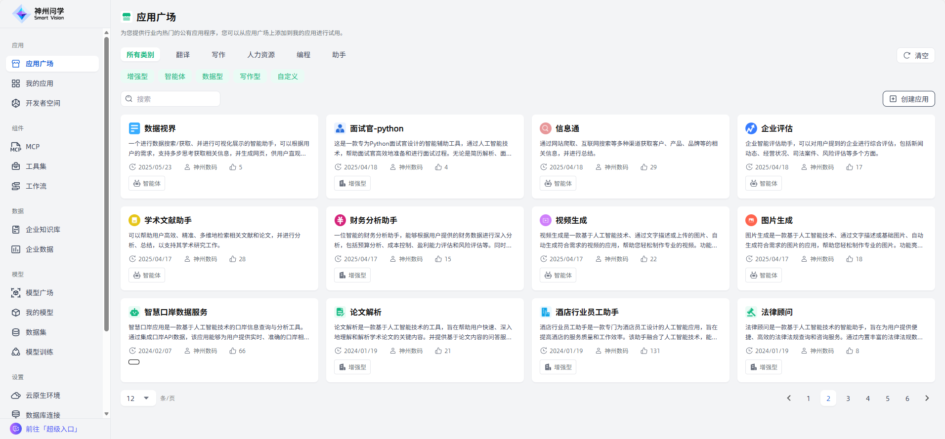 images_17633491113139