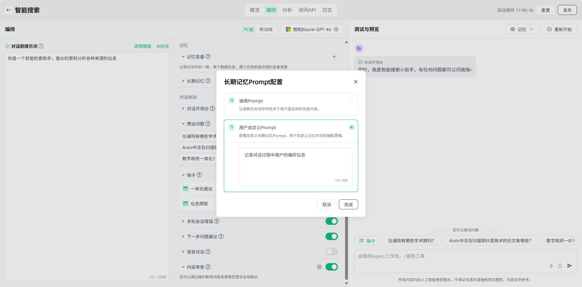 images_2025-09-23_16-26-32