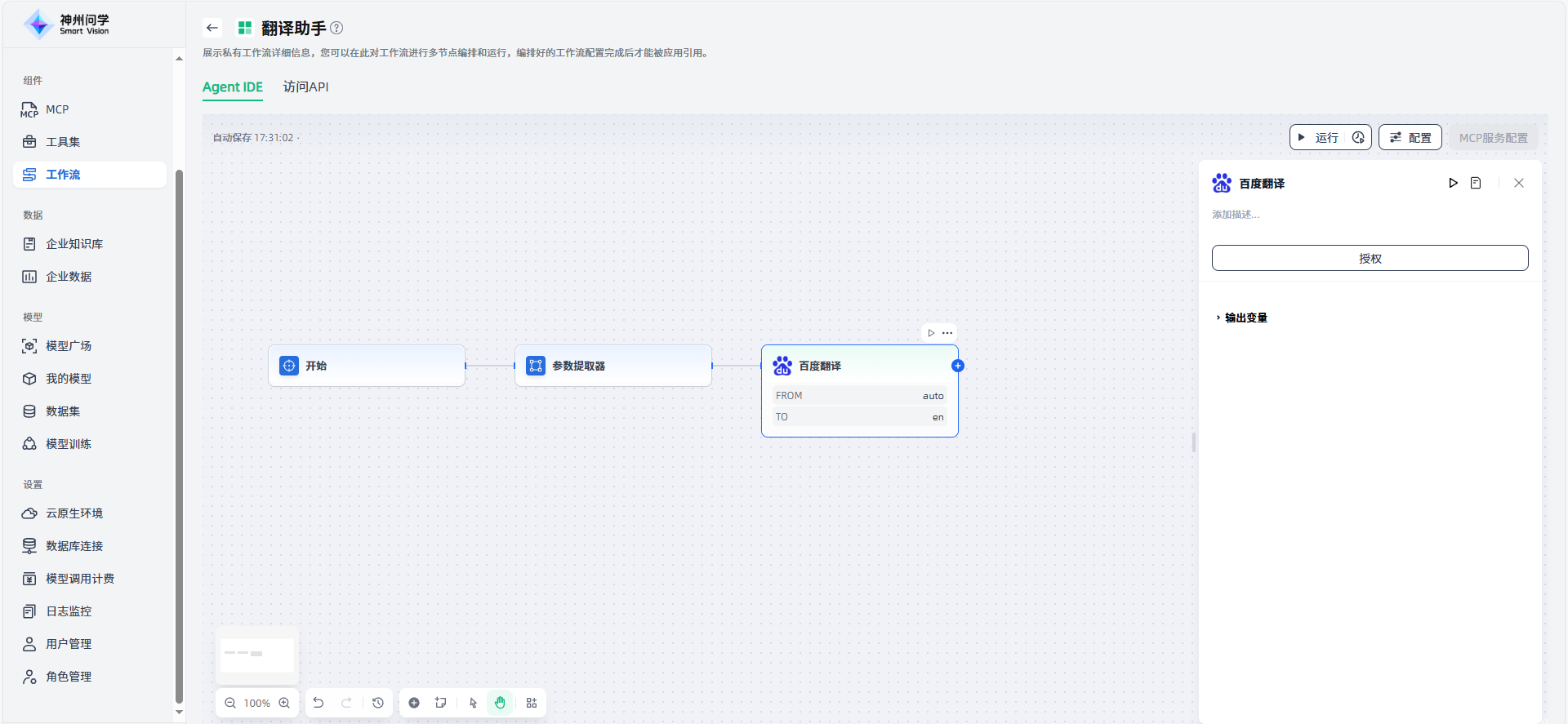 images_2025-09-23_17-31-18