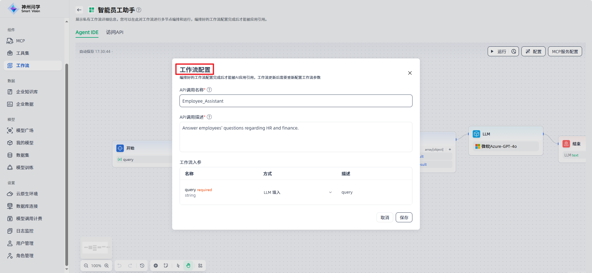 images_2025-09-23_17-32-28