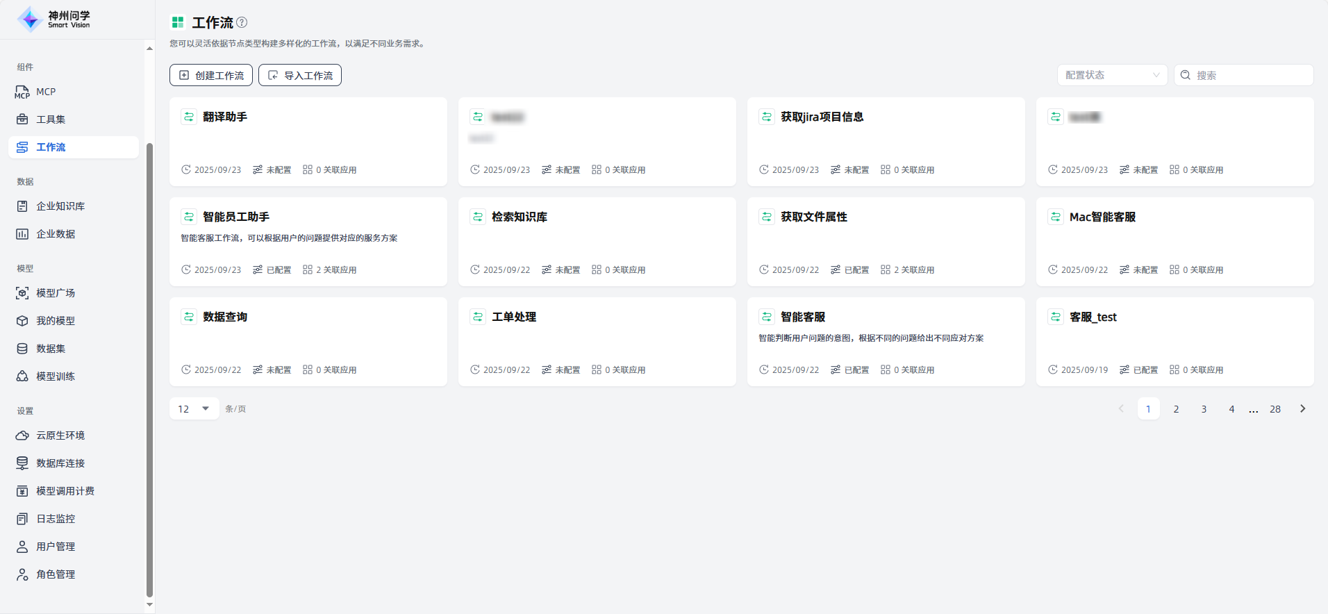 images_2025-09-23_17-33-05