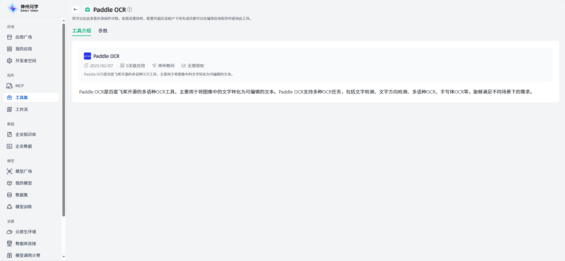 images_2025-09-23_17-51-41