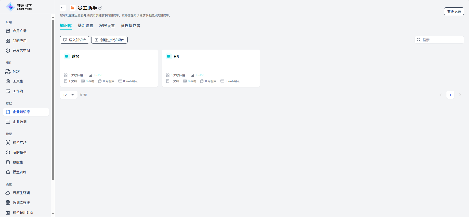 images_2025-09-23_18-02-35