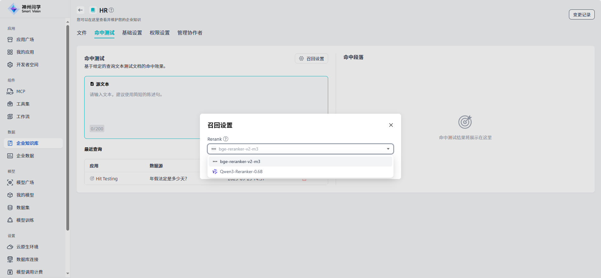 images_2025-09-23_18-12-42