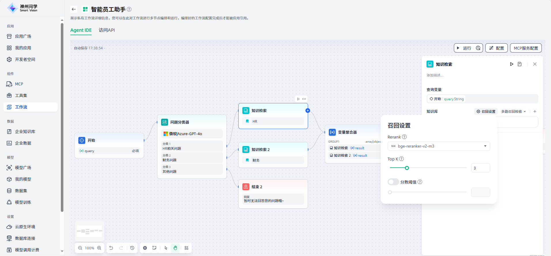 images_2025-09-23_18-13-26