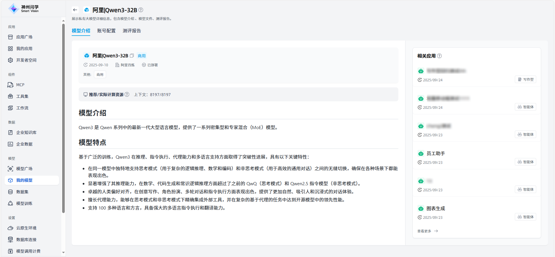 images_2025-09-24_18-49-22