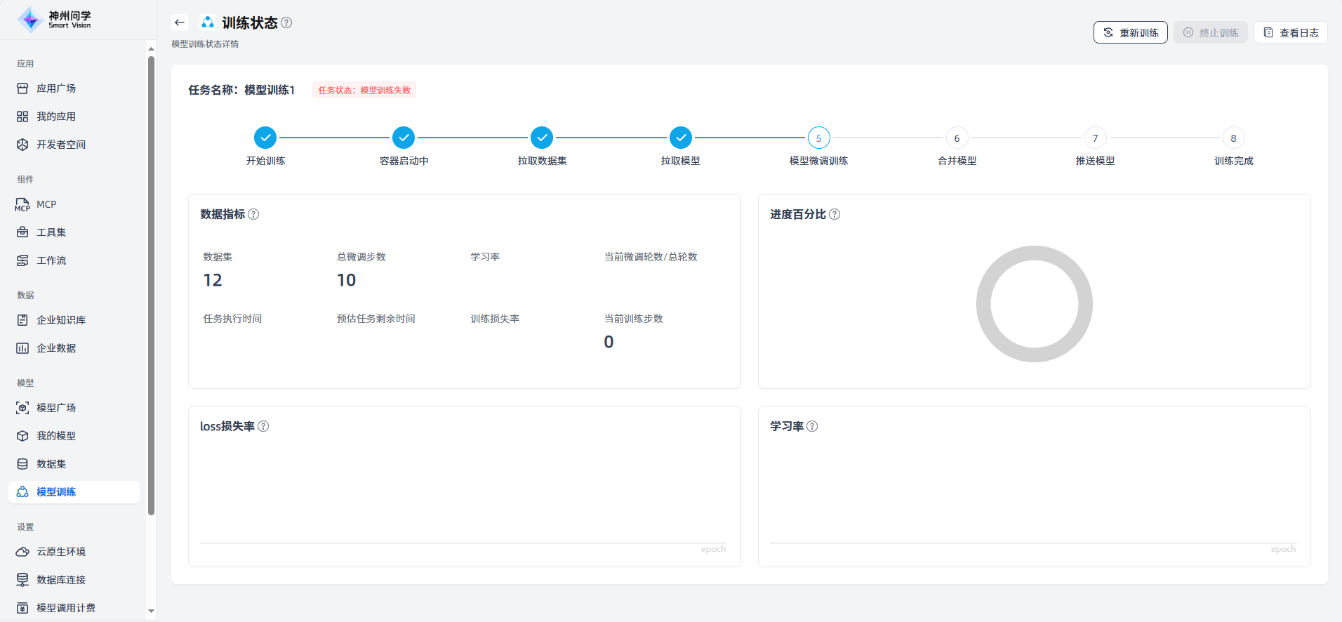 images_2025-09-24_18-54-36