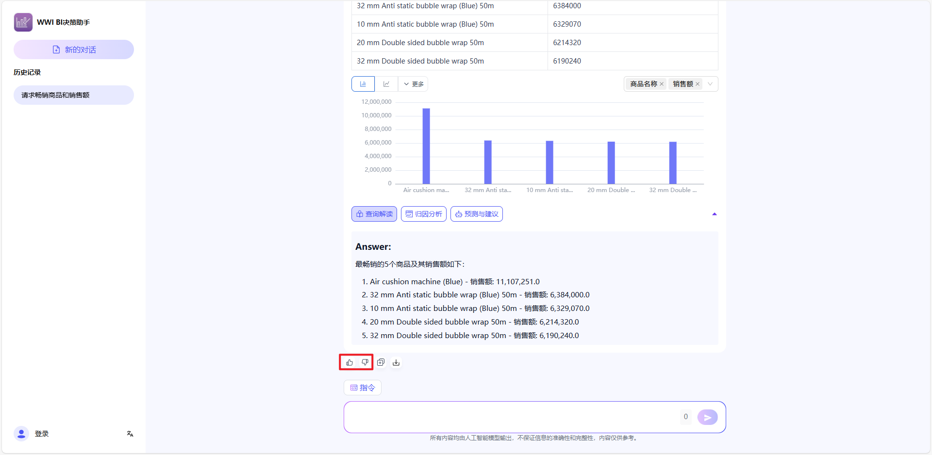 images_2025-09-30_14-07-11