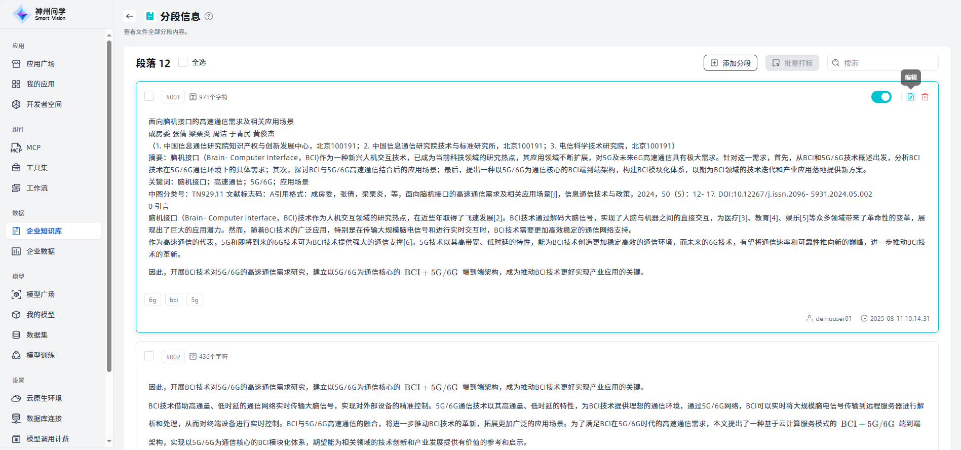 images_2025-09-30_14-13-13