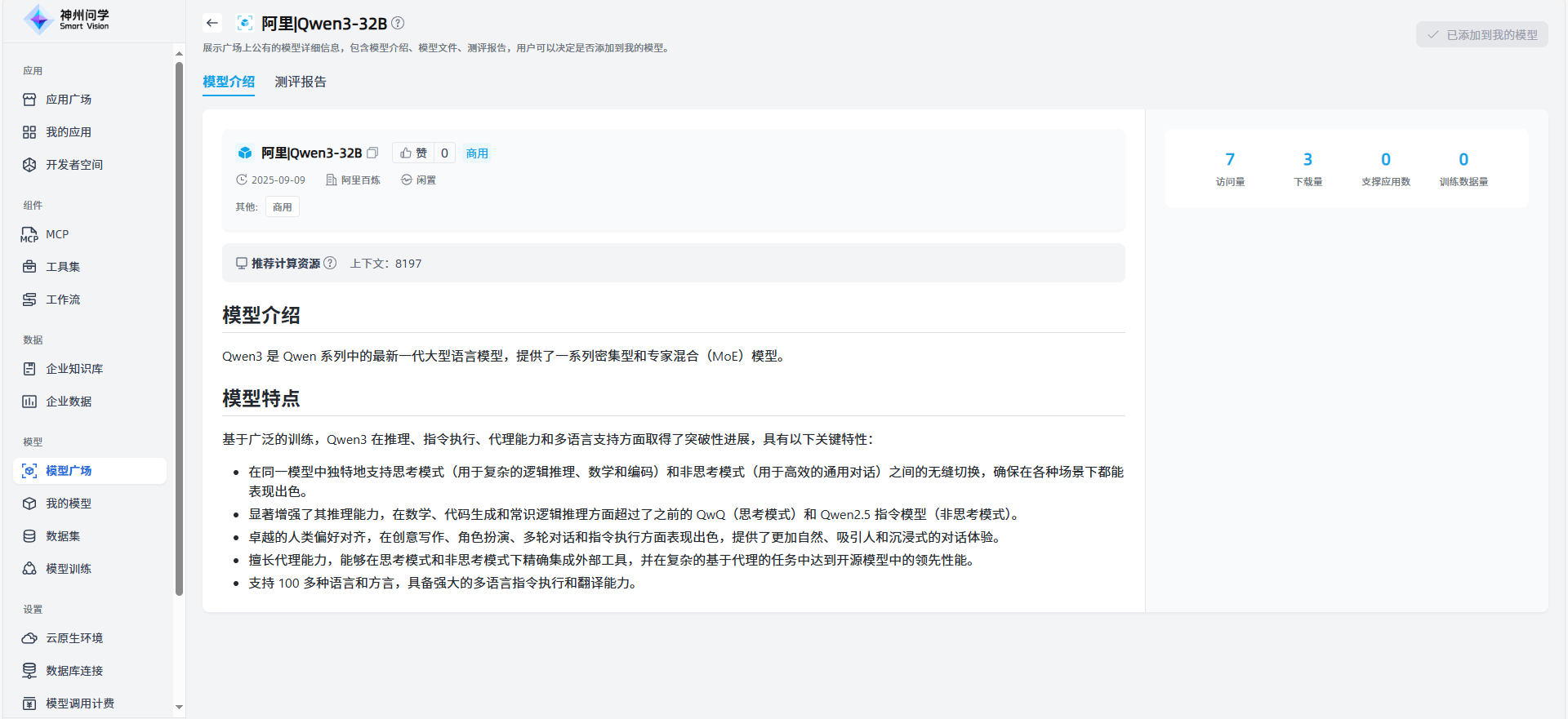 images_2025-09-30_14-20-42