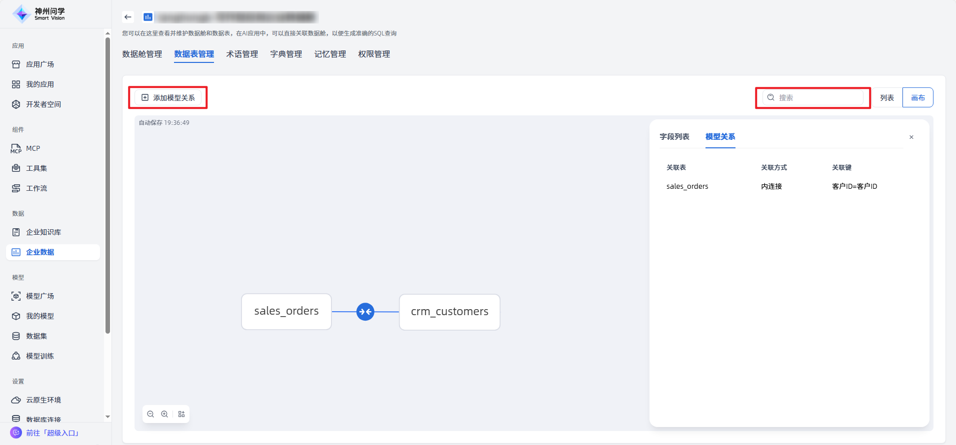 images_2025-12-29_19-37-24