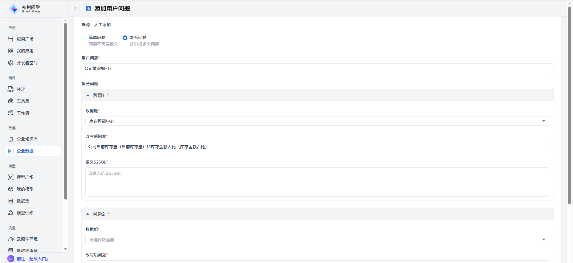 images_2025-12-29_19-40-03