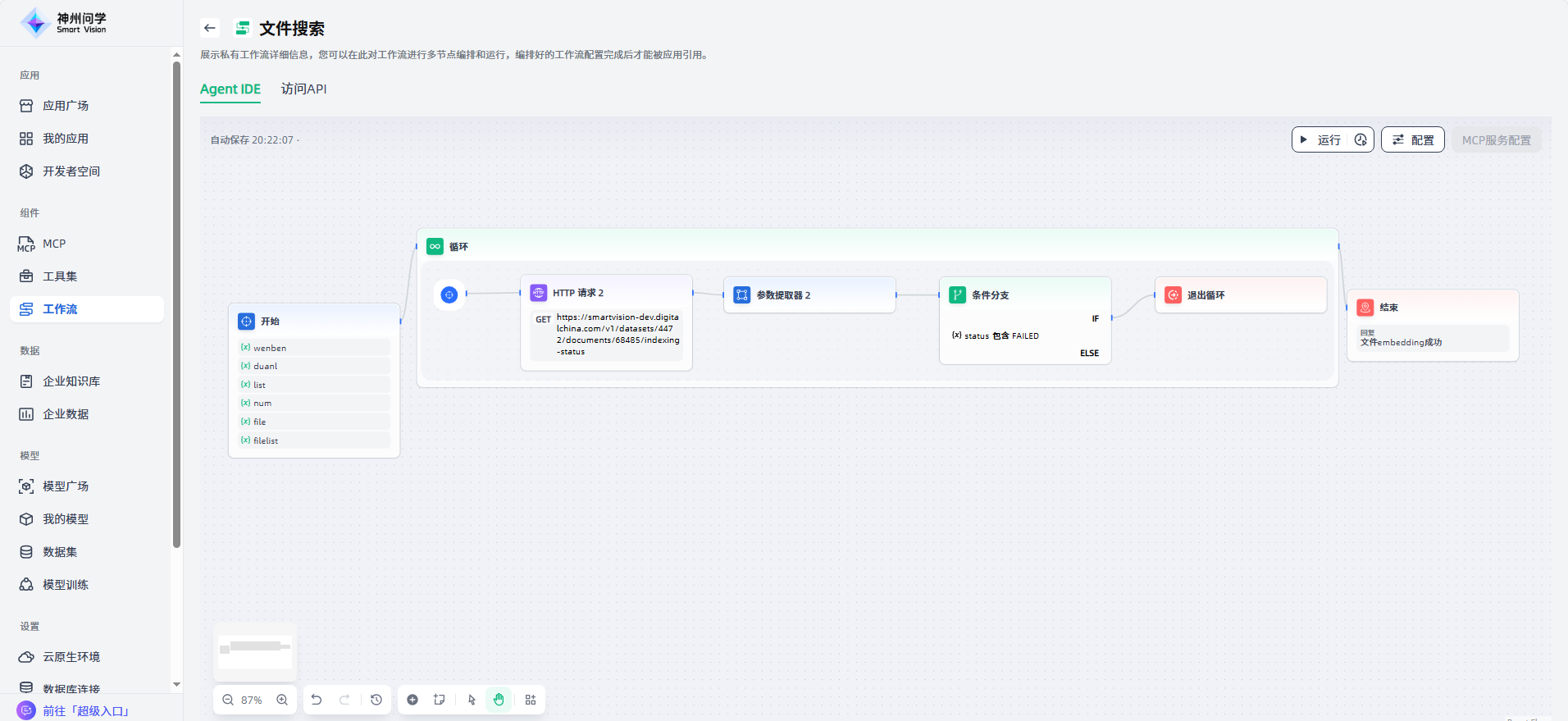 images_2025-12-29_20-22-19