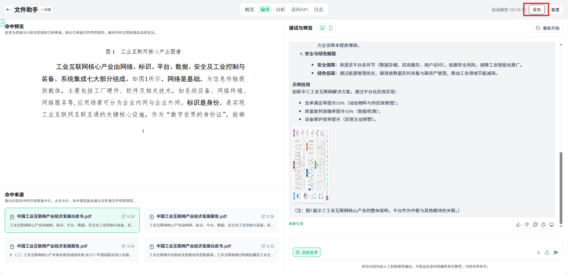 images_2025-12-30_10-13-31