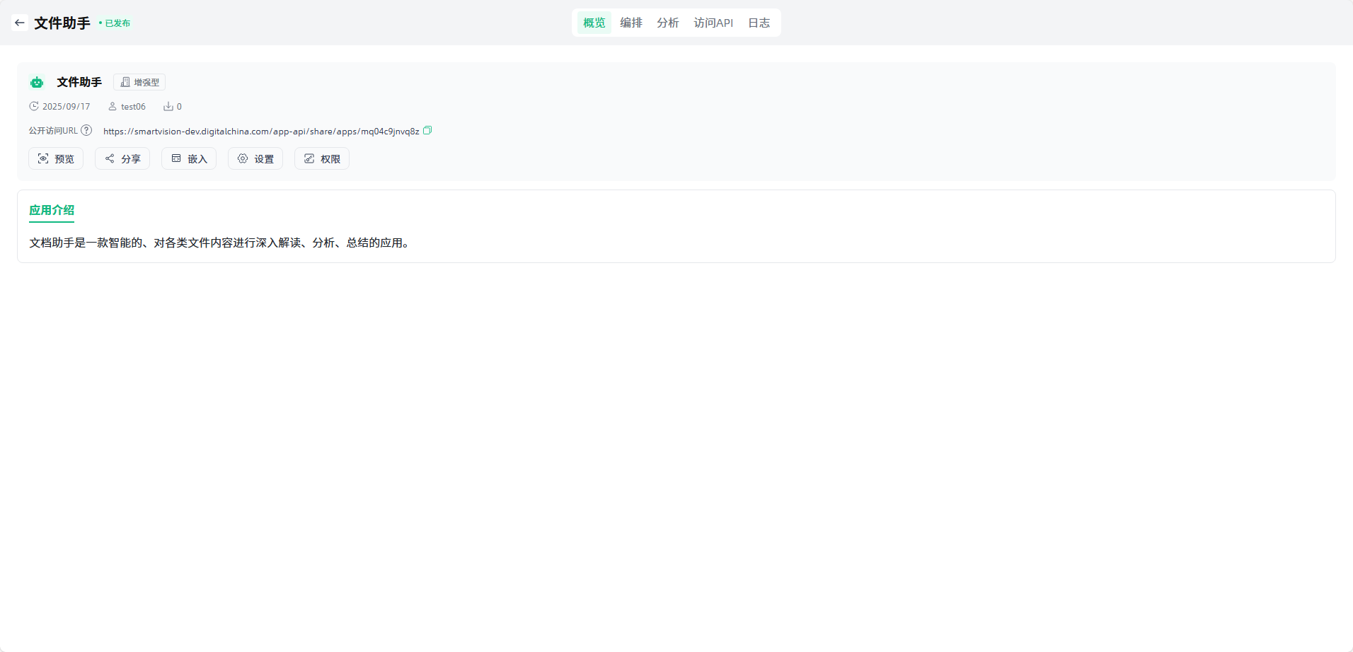 images_2025-12-30_10-15-30