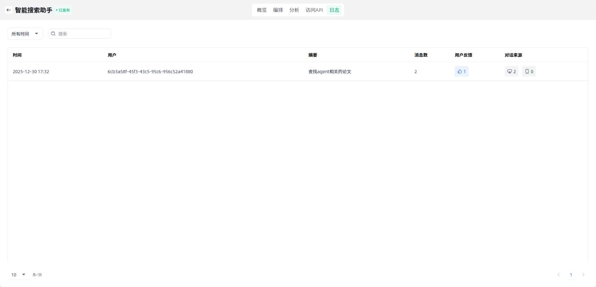 images_2025-12-30_17-32-44