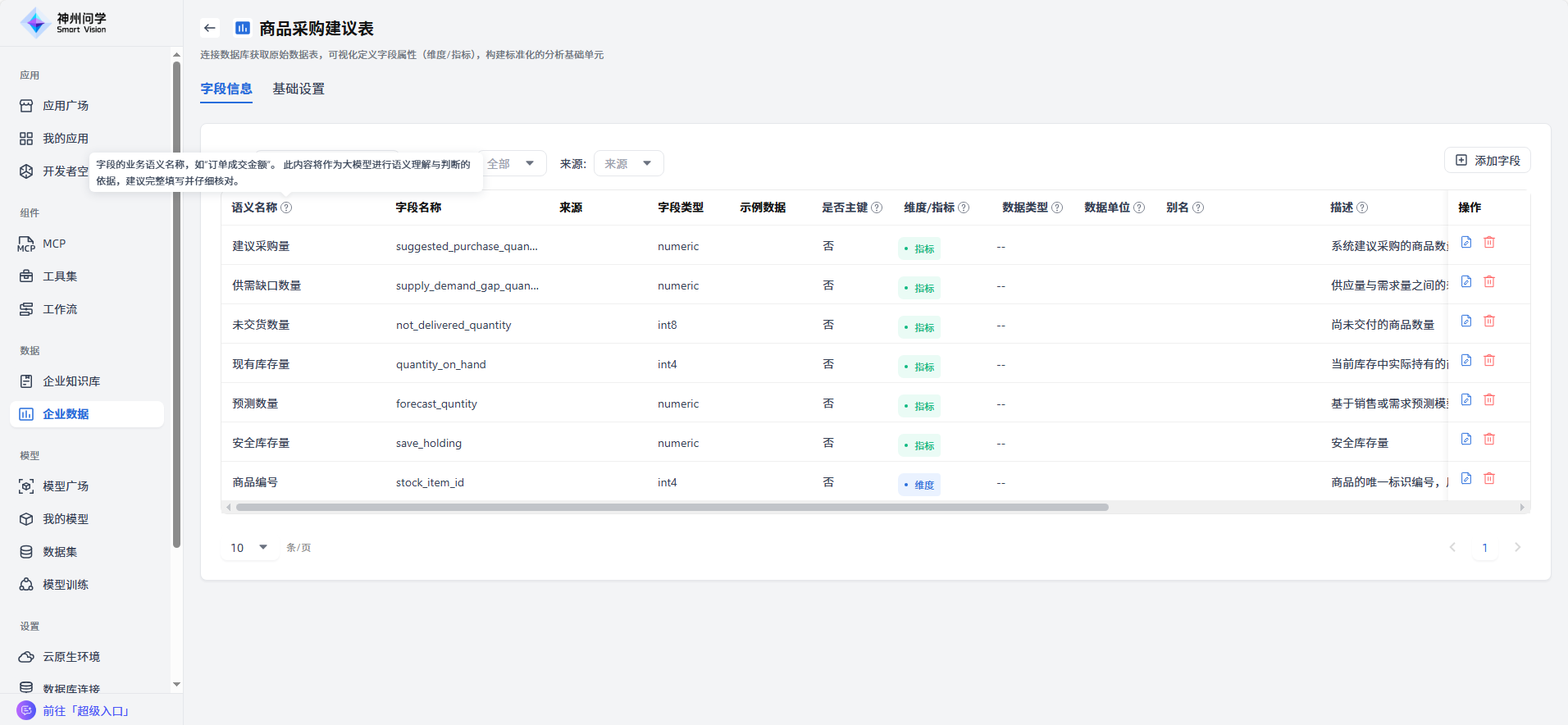 images_2025-12-30_18-04-22