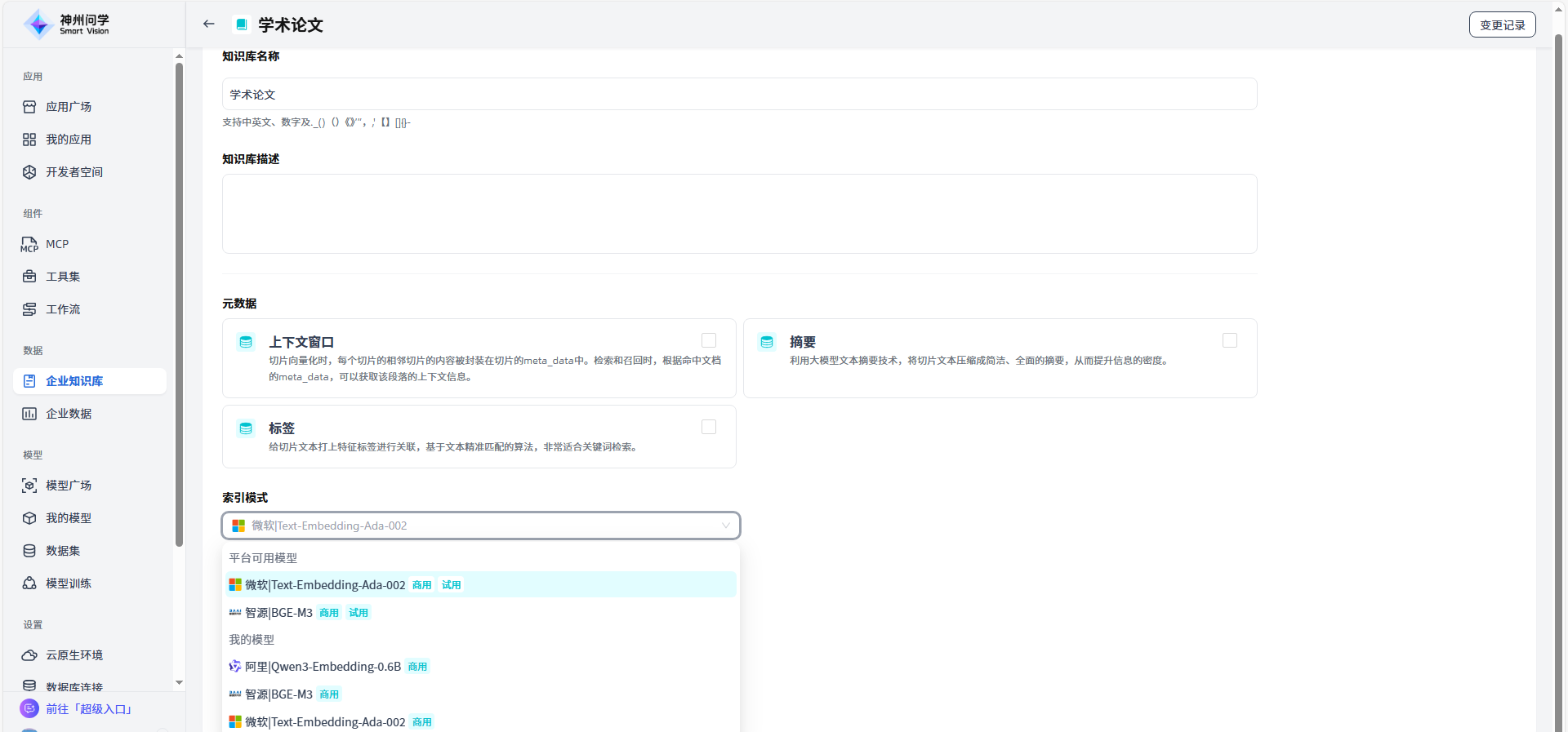 images_2025-12-30_18-07-18