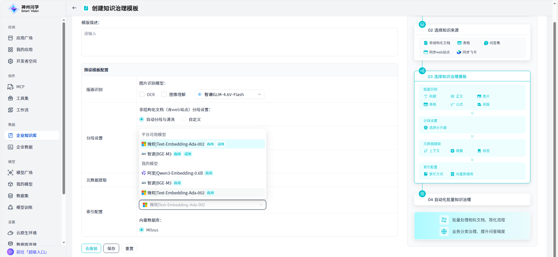 images_2025-12-30_18-08-06