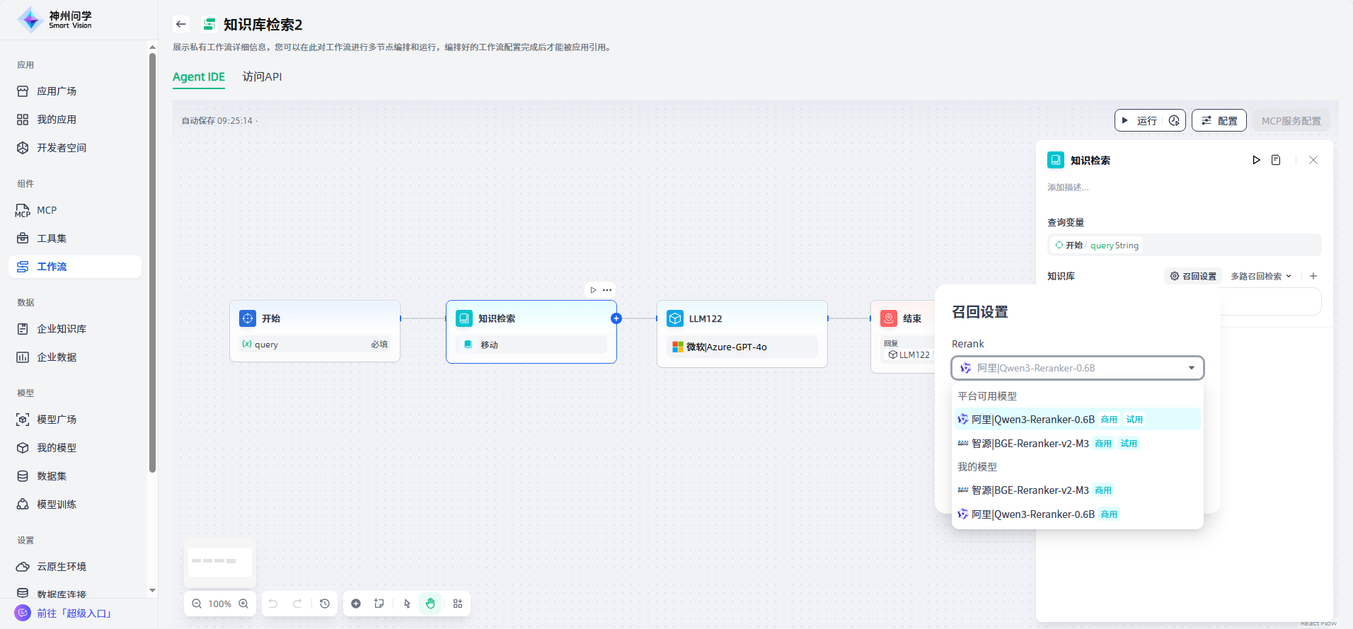 images_2025-12-30_18-09-24