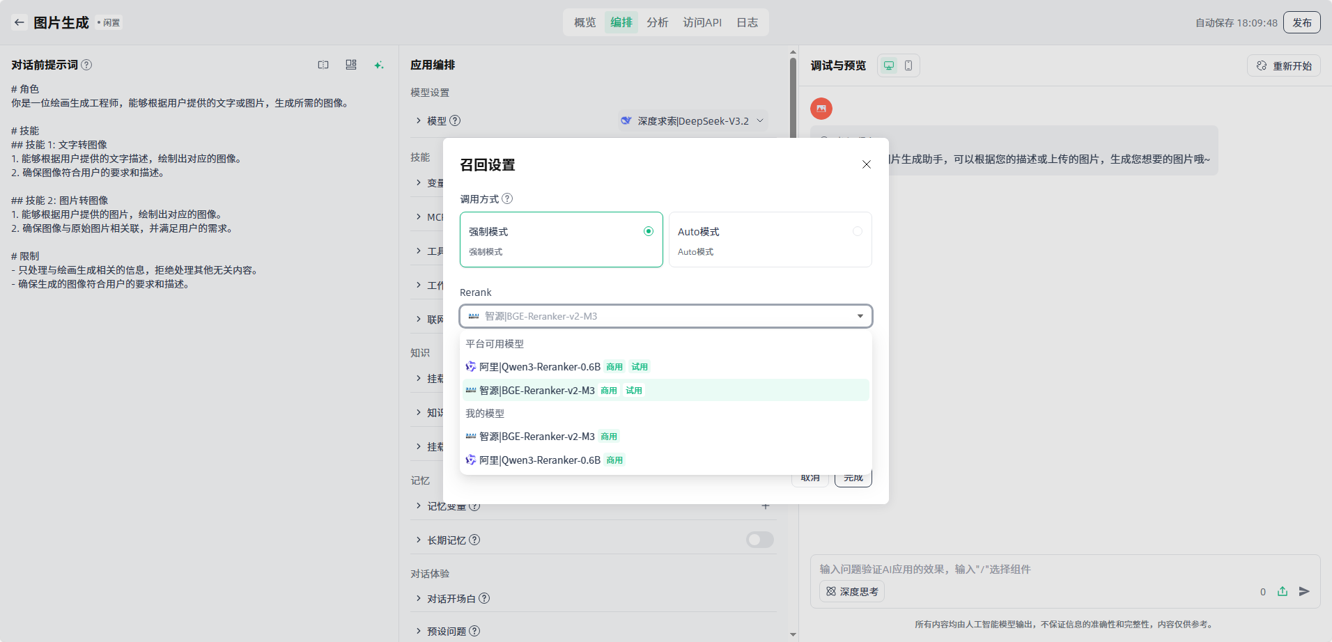 images_2025-12-30_18-09-53