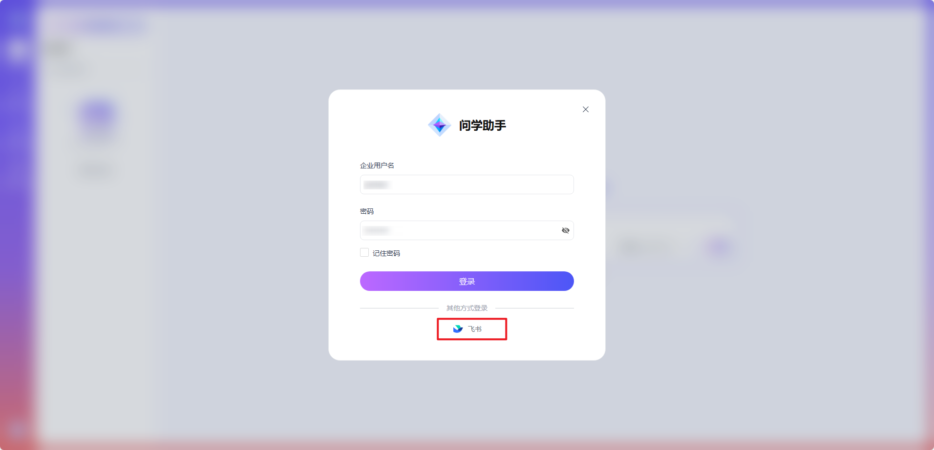 images_2025-12-30_18-14-58