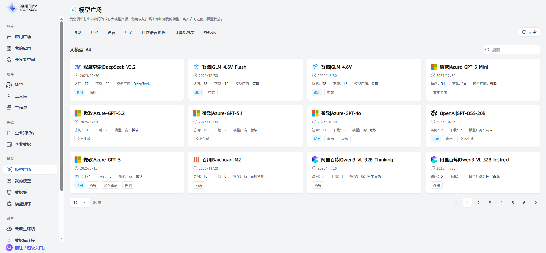 images_2025-12-30_18-15-31