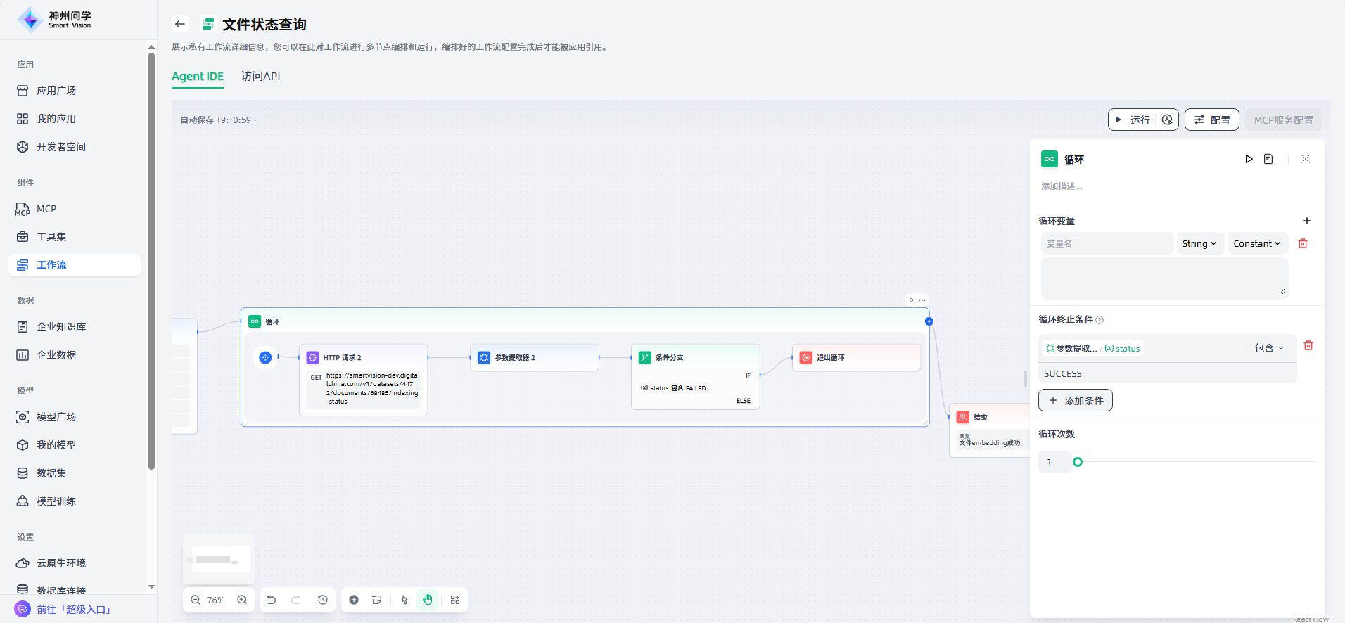 images_2025-12-30_19-11-16