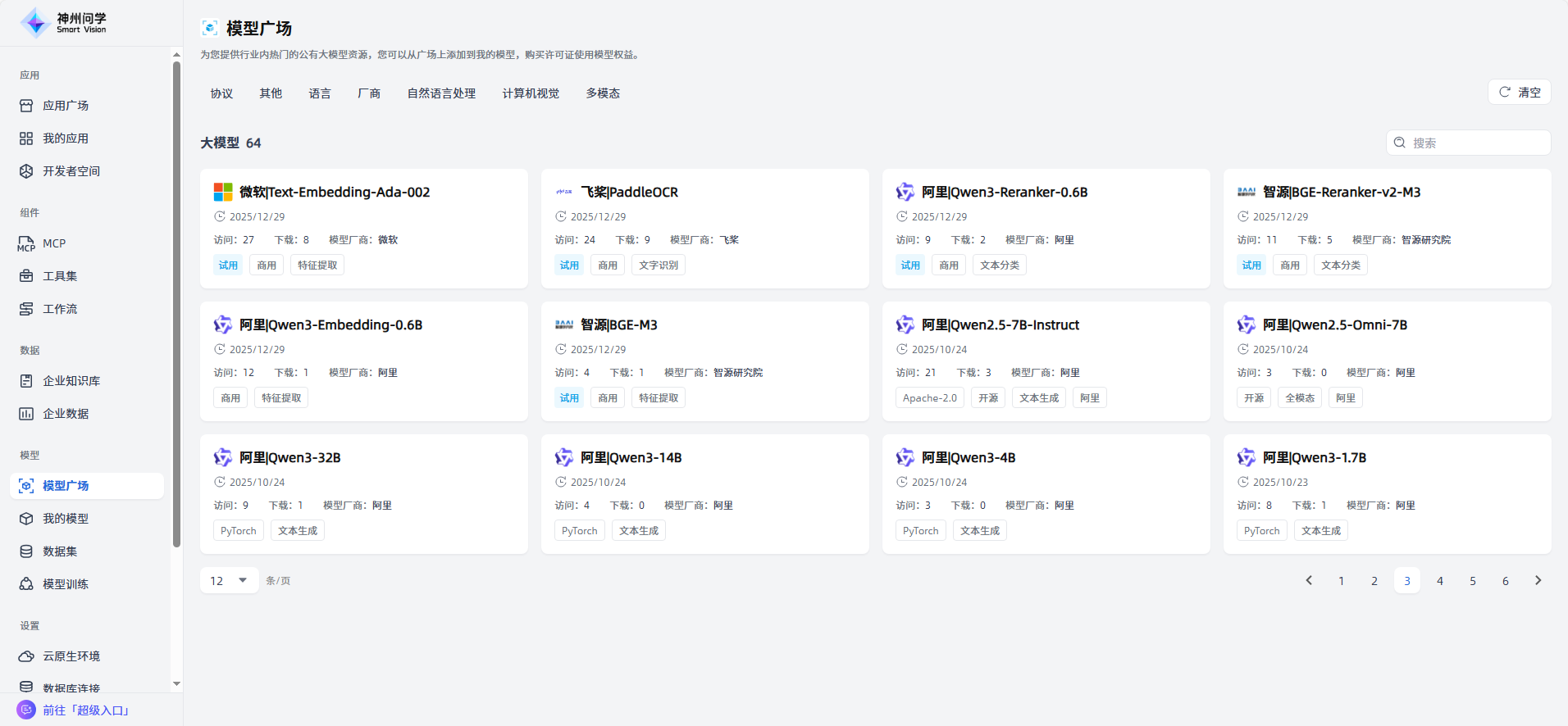 images_2025-12-30_19-16-56