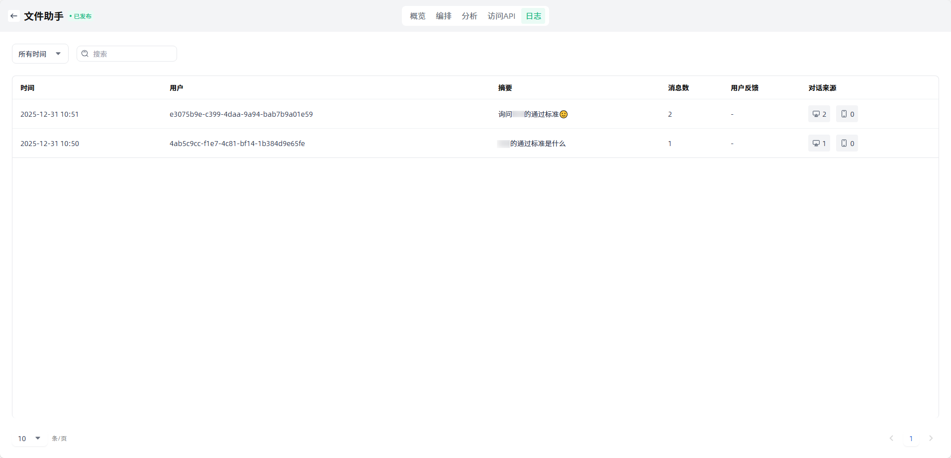 images_2025-12-31_14-53-39