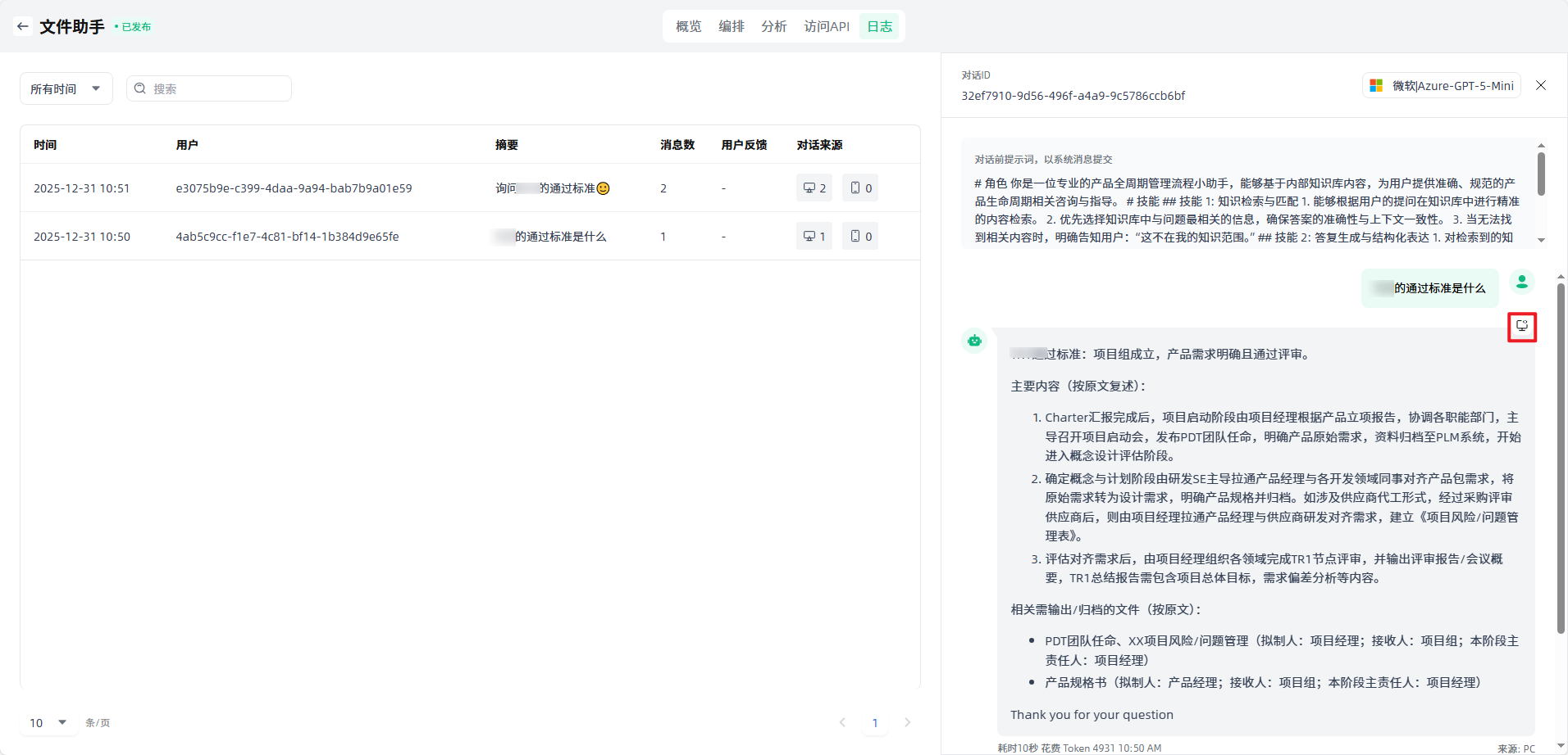 images_2025-12-31_14-54-14