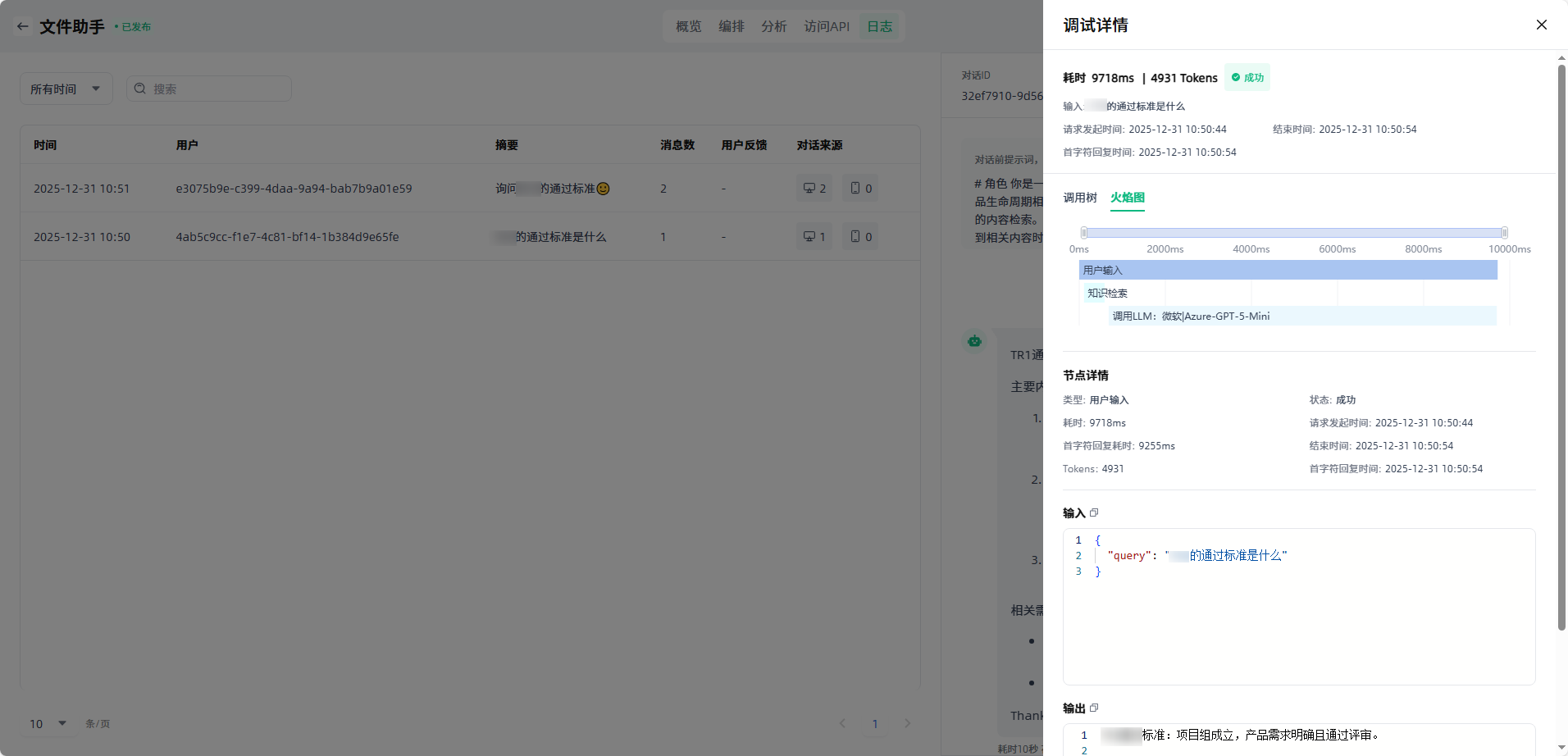 images_2025-12-31_14-55-04