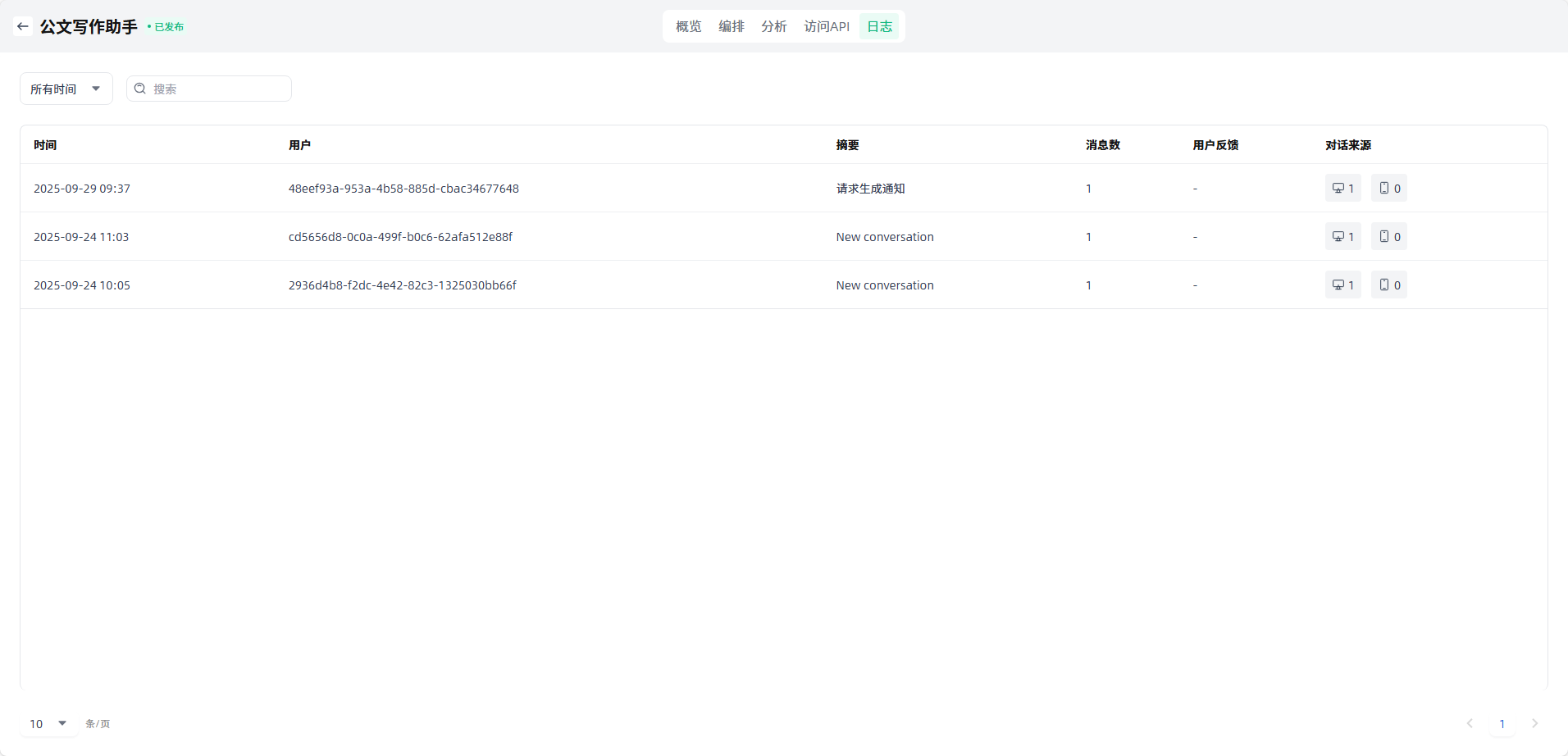 images_2025-12-31_15-03-12