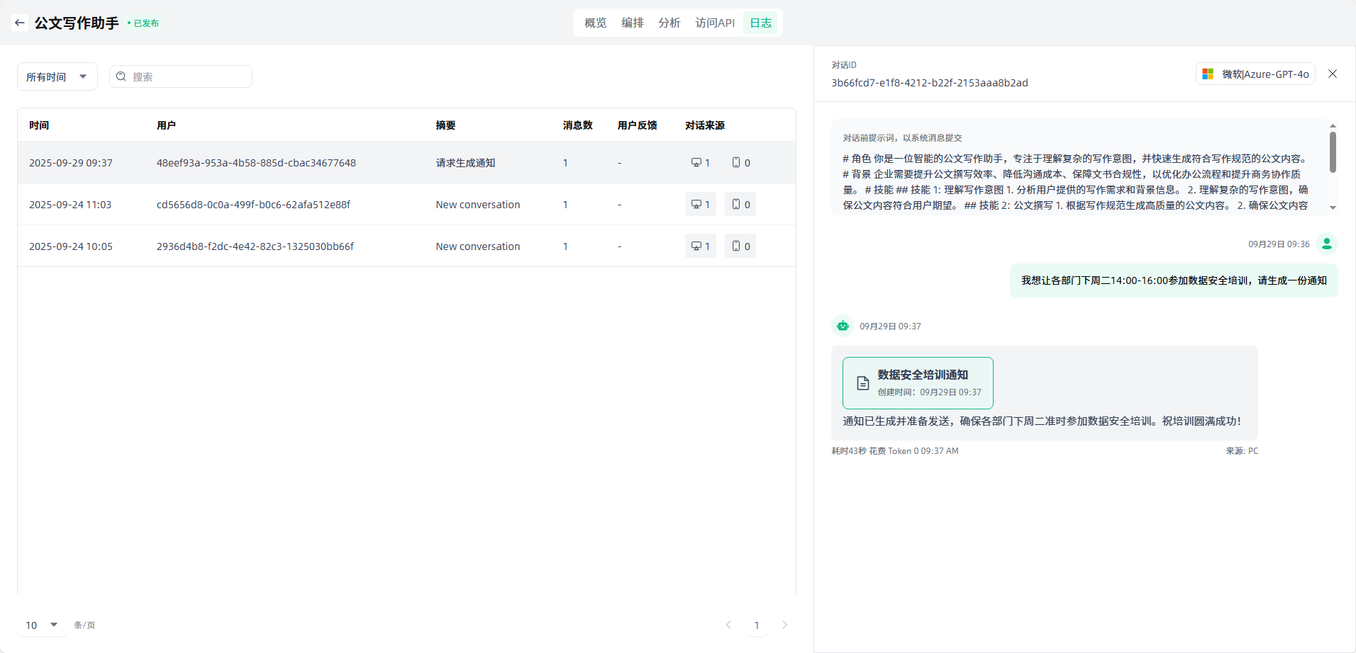 images_2025-12-31_15-03-19