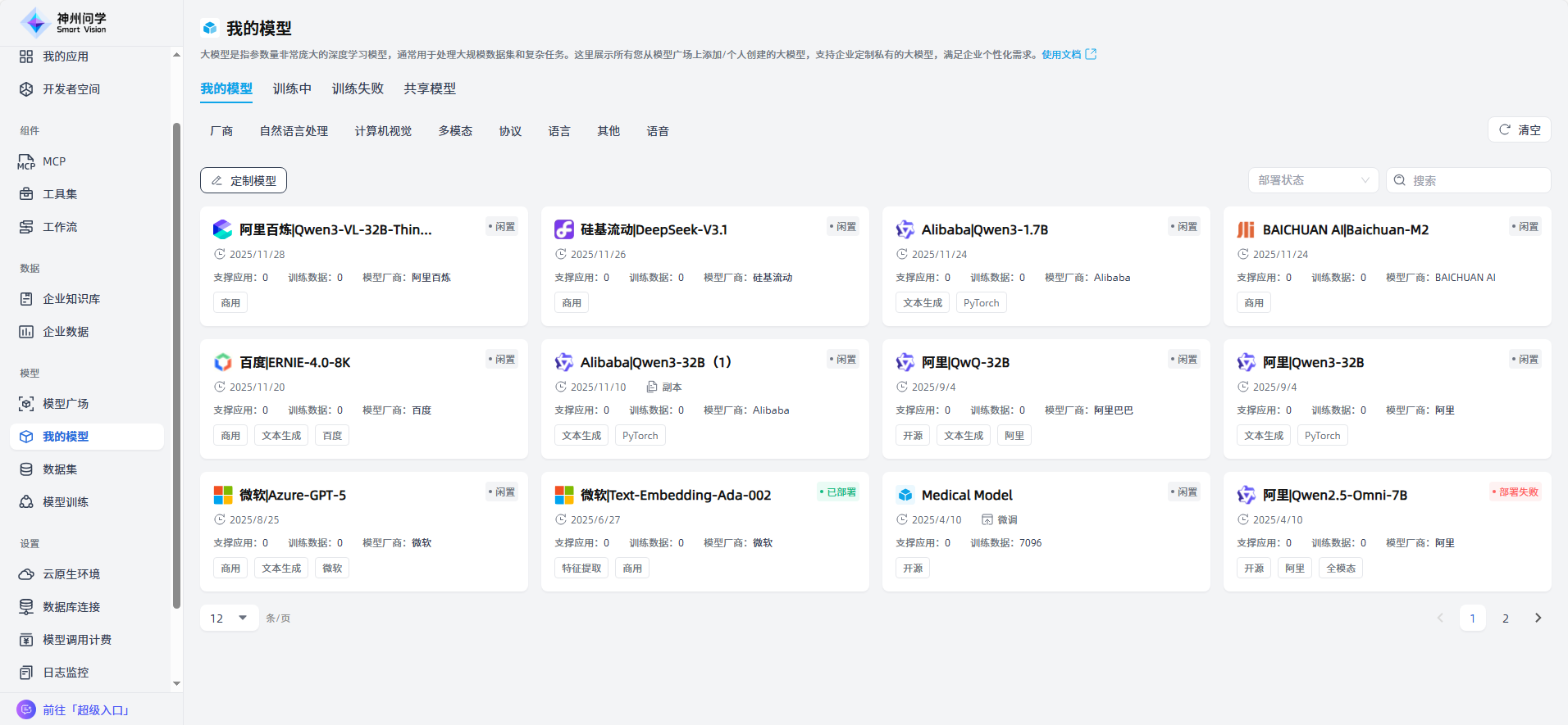 images_2025-12-31_15-13-16