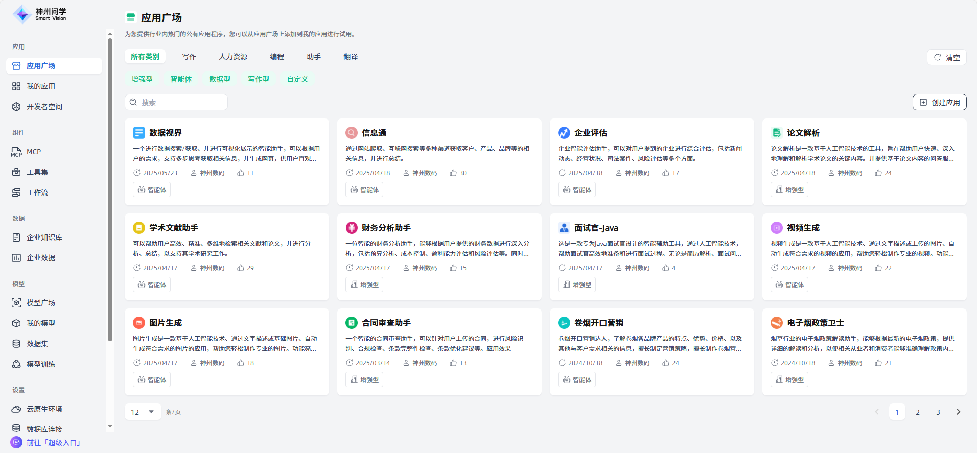 images_2025-12-31_15-30-14